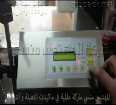 ماكينة تعبئة من الإستانلس المقاوم للتآكل ديجيتال للسوائل الخفيفة نصف أتوماتيكية موديل 451 ماركة مهندس منسي