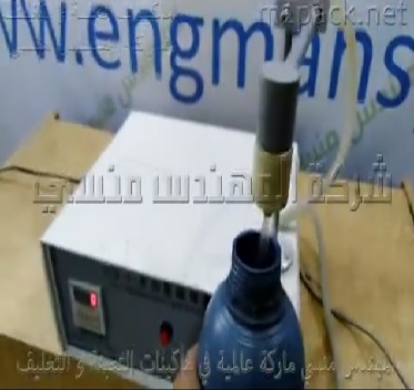 ماكينة تعبئة نصف أتوماتيك طهرباء 220 فولت لتعبئة عبوات تنر أو خل كود 451 ماركة مهندس منسي