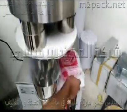 ماكينة تعبئة نصف أتوماتيك لأكياس السكر كود 901 مع ماكينة لحام الاكياس كود 301 ماركة المهندس منسى