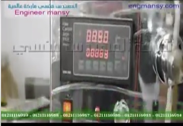 ماكينة تعبئة نصف أتوماتيك للسوئل الخفيفة 1 نوزل لعبوات الكحول الطبي كود 451 ماركة مهندس منسي