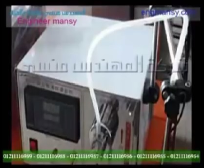 ماكينة تعبئة نصف أتوماتيك للسوائل خفيفة التدفق كود 451 ماركة مهندس منسي