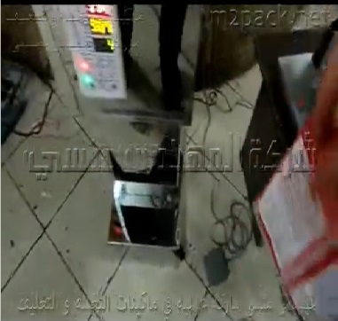 ماكينة تعبئة نصف أتوماتيك نظام وزني شاشة ديجيتال كهرباء 220 فولت لأكياس الأرز المصري موديل 904 ماركة مهندس منسي