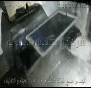 ماكينة تعبئة وزنية لأدوية دواجن بيطرية بأكياس نصف أتوماتيكية موديل 904 ماركة مهندس منسي