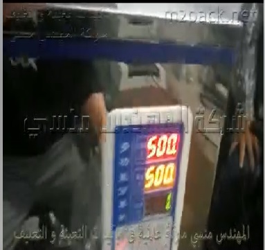 ماكينة تعبئة وزنية نصف أتوماتيك لتعبئة الحبوب و البودر مثل الأرز والنشا والسكر كود 904 ماركة مهندس منسي