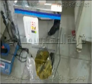 ماكينة تعبئة وزنية نصف أتوماتيكية لأكياس كركم و بهارات و كاري موديل 904 ماركة مهندس منسي
