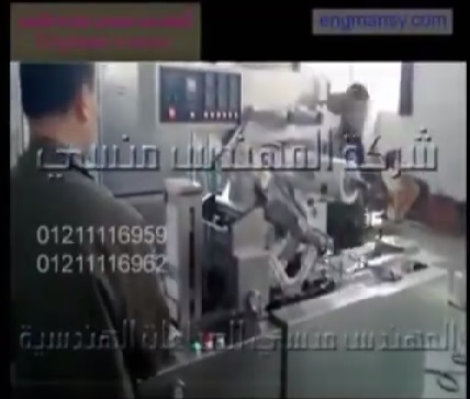 ماكينة تغليف بالسلوفان اتوماتيك لعلب الماوس كود 802 ماركة مهندس منسي