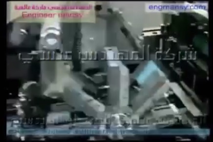 ماكينة تغليف بالسلوفان ثري دي اتوماتيك ثلاثي الأبعاد لعلب الشاي الاخضر كود 802 ماركة مهندس منسي