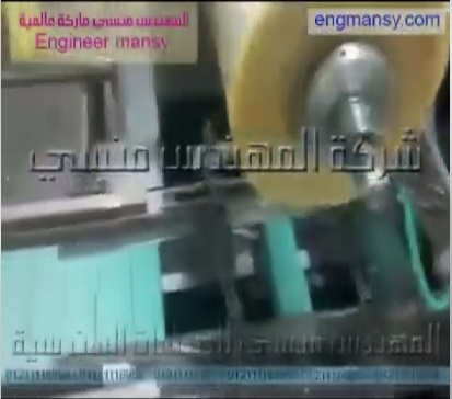 ماكينة تغليف سولفان ثري دي لعلب كريمات البشرة كود 802 ماركة مهندس منسي الاتوماتيك