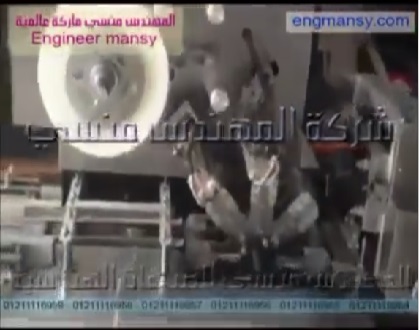 ماكينة تغليف سولفان ثلاثي الابعاد لعلب العلكة و الأعشاب كود 802 ماركة مهندس منسي