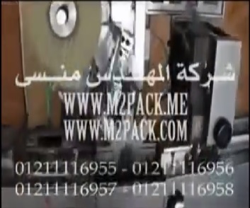 ماكينة تغليف سولفان لبكتات علبة عطر ثري دي مع ملقم الي اوتوماتك كامل موديل 802 ام توباك