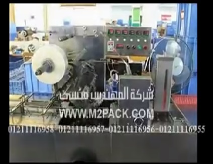 ماكينة تغليف علب العطور بالسلوفان موديل 802 ماركة مهندس منسي