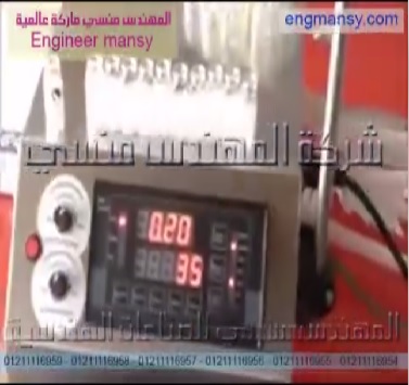 ماكينة ديسك توب إستانلس لتعبئة أمبولات سوائل طبية تعمل علي كهرباء 220 فولت موديل 451 ماركة مهندس منسي