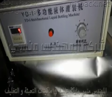 ماكينة ديسك توب لتعبئة السوائل الخفيفة في برطمان زجاجي كود 451 ماركة المهندس منسى