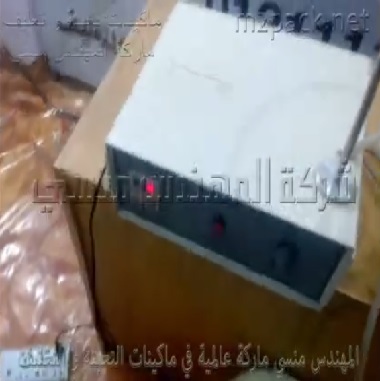 ماكينة ديسك توب لتعبئة عبوات خل تفاح تعمل بدواسة نصف اتوماتيك كود 451 ماركة مهندس منسي