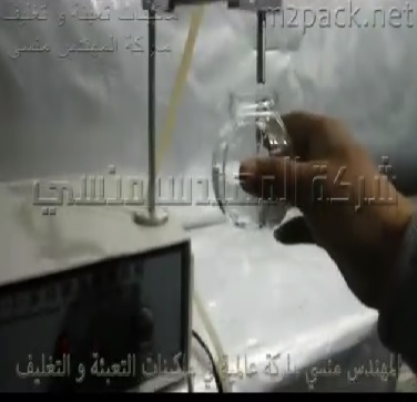 ماكينة ديسك توب للسوائل في برطمانات بلاستيك أو زجاج نصف أتوماتيك كود 451 ماركة المهندس منسى