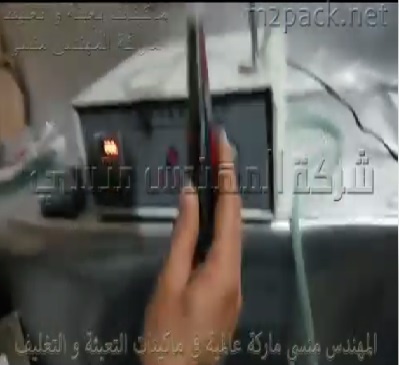 ماكينة ديسك توب نص أتوماتيك بفلتر وتايمر لأكياس لوليتا الفواكه موديل 451 ماركة مهندس منسي