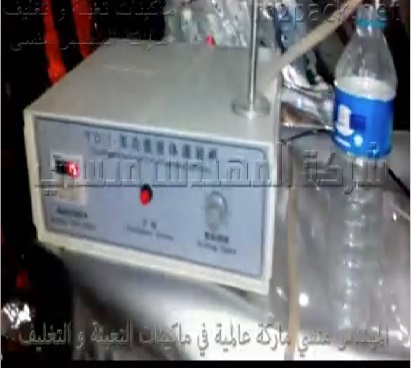 ماكينة ديسك توب نصف أتوماتيكية لتعبئة عبوات كلور أو محول مطهر تعمل علي كهرباء 220 فولت موديل 451 ماركة مهندس منسي