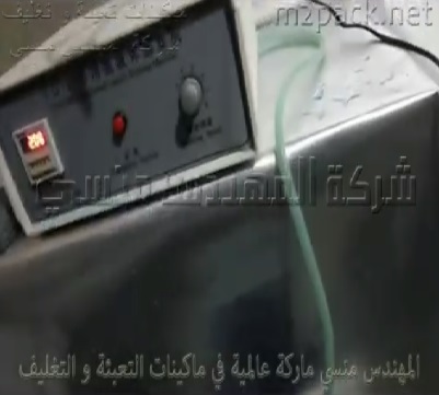 ماكينة ديسك توب نصف توماتيك لأكياس لوليتا الفواكه كود 451 ماركة المهندس منسى