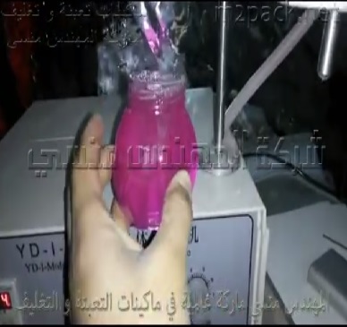 ماكينة ديسك توب نظام نصف أتوماتيك كهرباء 220 فولت لتعبئة السوائل الخفيفة في برطمان زجاجي موديل 451 ماركة مهندس منسي