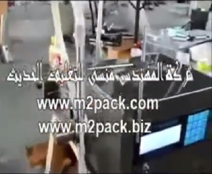 ماكينة ديسك توب نوزل واحد للتعبئة للمواد الكيماويه في عبوات موديل 451 ماركة مهندس منسي