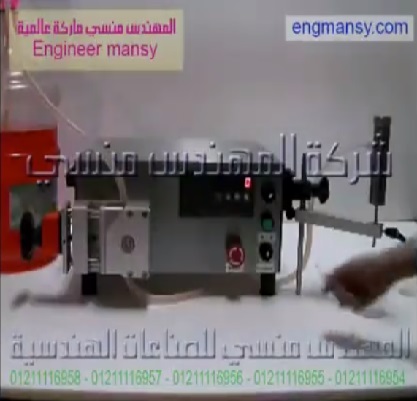 ماكينة سهلة وبسيطة لتعبئة اسيتون فى زجاجات ديسك توب موديل451 ماركة المهندس منسي