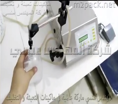 ماكينة سوائل ديجيتال مصنعة من الإستانلس لعبوات أسيتون ، ماء ، زيت شعر موديل 451 ماركة مهندس منسي