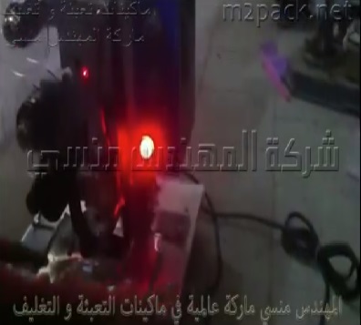 ماكينة طباعة التاريخ على الاكياس البلاستيكيه كود 322 ماركة مهندس منسي