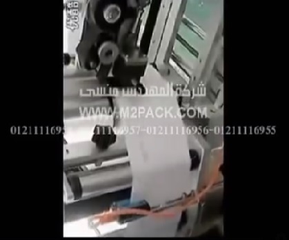 ماكينة طباعة التاريخ على الرولات موديل 322 مضافة فى ماكينات التعبئة الاوتوماتيكية