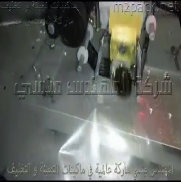 ماكينة طباعة التاريخ علي الأكياس البلاستيك الشفافه كود 322 ماركة المهندس منسى