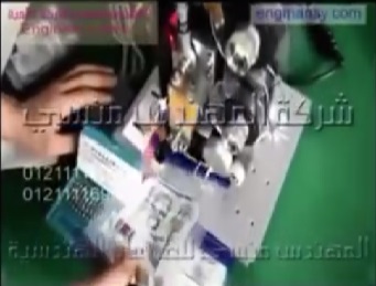 ماكينة طباعة تاريخ الصلاحية علي خامات الأكياس اللامينيتت ، البلاستيك ، الألمونيوم كود 322 ماركة مهندس منسي