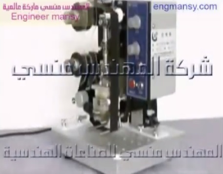 ماكينة طباعة تاريخ الصلاحية وتاريخ انتاج المنتجات المختلفة موديل ام توباك 322 ماركة المهندس منسي