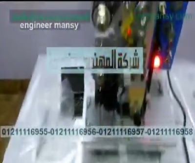 ماكينة طباعة تاريخ نصف أتوماتيك للاستيكر والاكياس كود 322 ماركة المهندس منسي