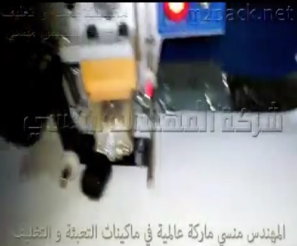 ماكينة طباعه التواريخ على الاكياس الشفافه كود 322 ماركة مهندس منسي