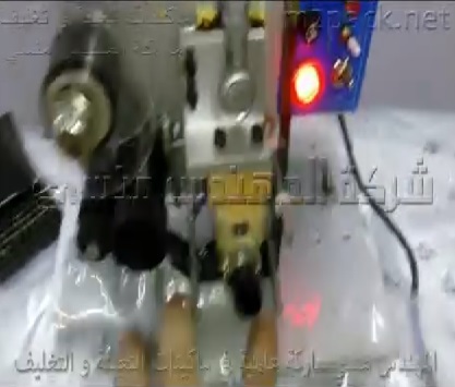 ماكينة طباعه تاريخ الانتاج والانتهاء على الاكياس كود 322 ماركة مهندس منسي