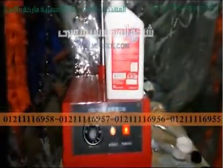 ماكينة كبس حراري للحام الطبات علي العبوات موديل 224 ماركة مهندس منسي