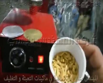 ماكينة كبس حراري للطبات الألمنيوم الحرارية علي عبوة سناكس لحفظ المنتج موديل 224 ماركة مهندس منسي