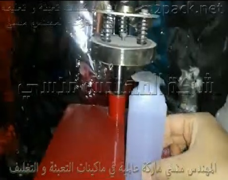 ماكينة كبس حراري للطبات الحرارية علي العبوات PET وعبوات زجاج للزيوت و المواد السائلة موديل 224 ماركة مهندس منسي