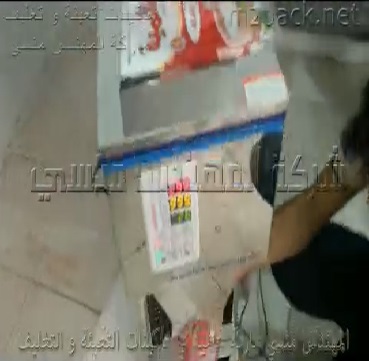 ماكينة لتعبئة وزنية للحبوب مثل الارزبأكياس نصف أتوماتيك كود 904 ماركة مهندس منسي