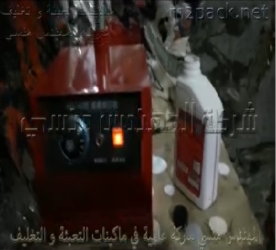 ماكينة لحام أغطية علي فوهة الجراكن بمكبس حراري كود 224 ماركة المهندس منسي