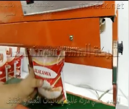ماكينة لحام اكياس الارز والحبوب كود 303 ماركة المهندس منسى