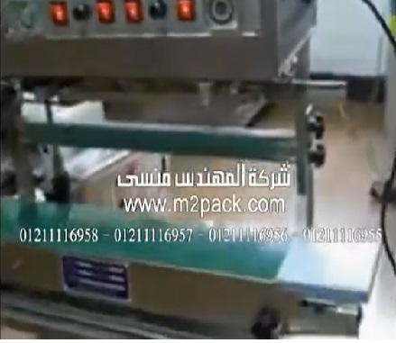 ماكينة لحام الاكياس الراسية موديل 303 التى نقدمها نحن شركة المهندس منسى للصناعات الهندسيه والتغليف الحديث