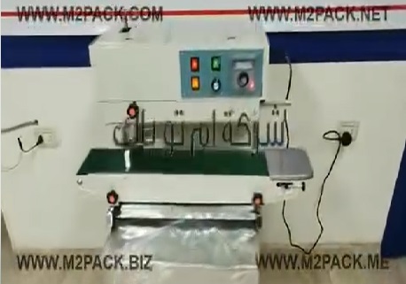 ماكينة لحام بسير مستمر لأكياس الصابون الرأسية تعمل بكهرباء 220 فولت موديل 303 ماركة ام توباك