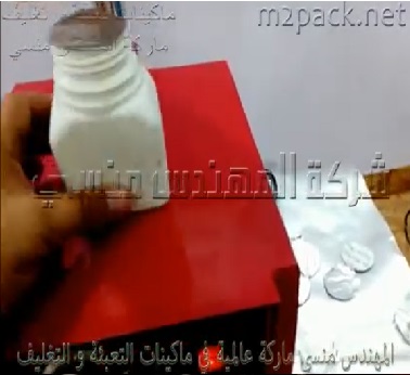 ماكينة لحام حرارى للحام طبات علي سطح البرطمان كود 224 ماركة المهندس منسي