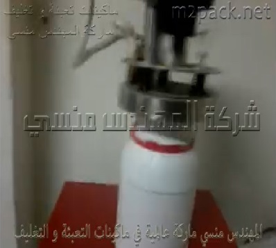 ماكينة لحام حرارى نصف اتوماتيك للزجاجات كود 224 ماركة المهندس منسى