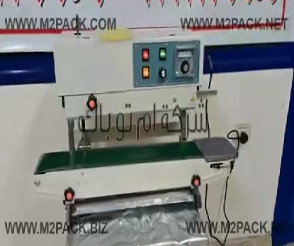 ماكينة لحام سير رأسية مستمر لتغليف أكياس السوائل مثل أكياس الصابون السائل ، أكياس العصائر موديل 303 ماركة ام توباك