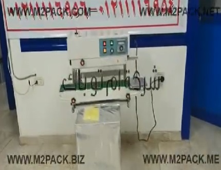 ماكينة لحام سير مستمر رأسية نص أتوماتيك لغلق وحفظ أكياس العصير و السوائل المختلفة موديل 303 ماركة ام توباك