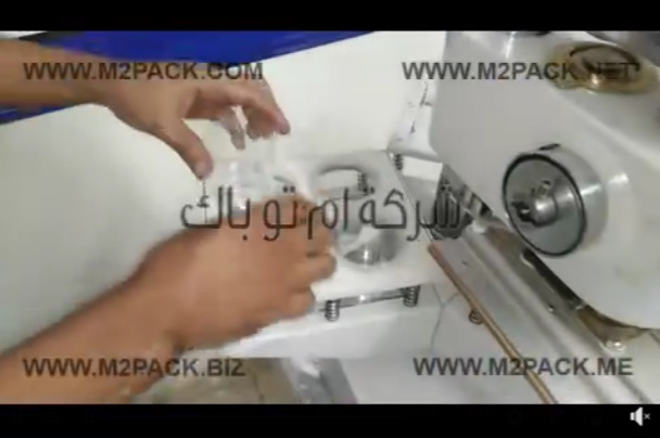 ماكينة لحام مروحة لأكواب الزبادي ، أكواب  العصائر ، أكواب السوائل تغلق الأكواب بطبات ألمونيوم فويل موديل 712 ماركة ام توباك