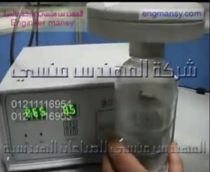 ماكينة لحام وغلق طبات الالمونيوم فويل علي الزجاجات موديل 201 ماركة المهندس منسي