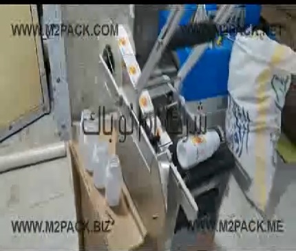 ماكينة لصق أستيكر ليبل علي عبوات دائرية للأدوية و غيرها من المنتجات نصف أتوماتيكية موديل 831 ماركة مهندس منسي