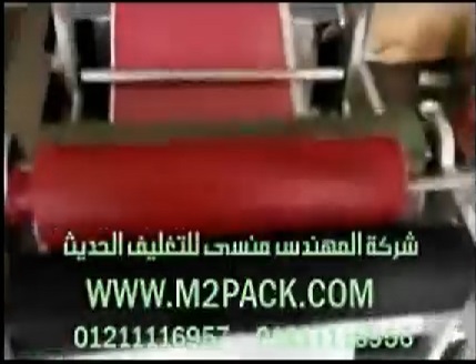 ماكينة لصق الاستيكر المكونات والاسم علي عبوة الكتشب و عبوة المايونيز موديل 831 ماركة المهندس منسي